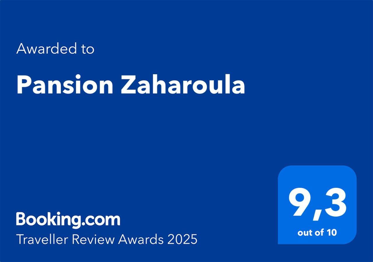 Pansion Zaharoula Hotel Fira  Exterior photo